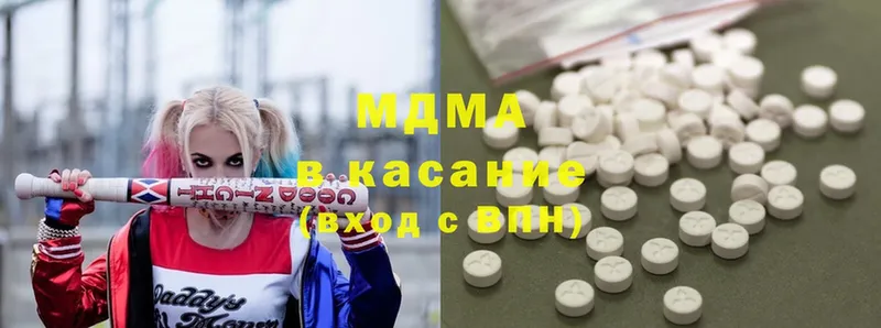 MDMA молли  купить   Баксан 