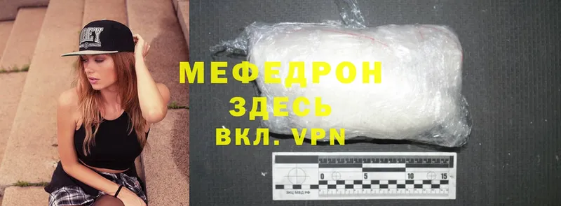 hydra онион  Баксан  МЯУ-МЯУ mephedrone 