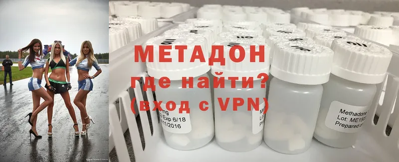 МЕТАДОН VHQ  мега зеркало  Баксан 